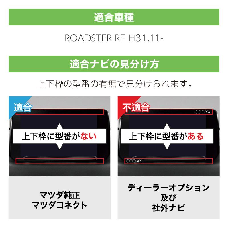 マツダ 互換品 ROADSTER ロードスター RF Carplay カープレイ HDMI apple Android Auto Android13 iphone TV Stick 爆買 | ブランド登録なし | 15