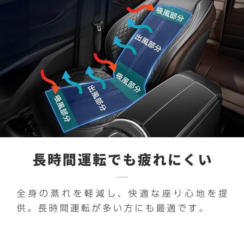 シートクーラー 車 後付け クールシート マッサージ機能 12V 軽自動車