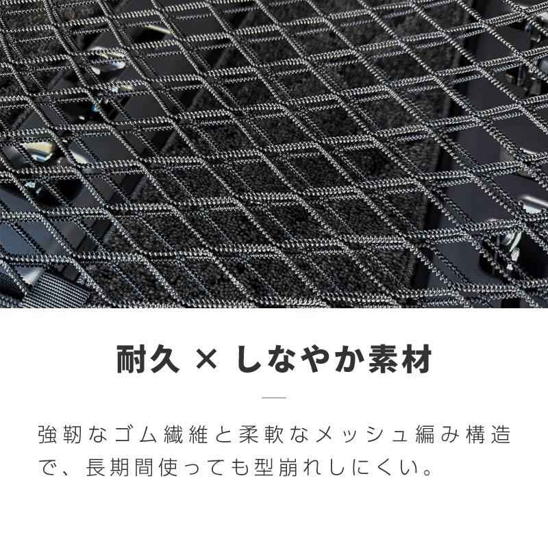 カーゴネット ラゲッジネット 車 天井ネット トランクネット 普通車 軽