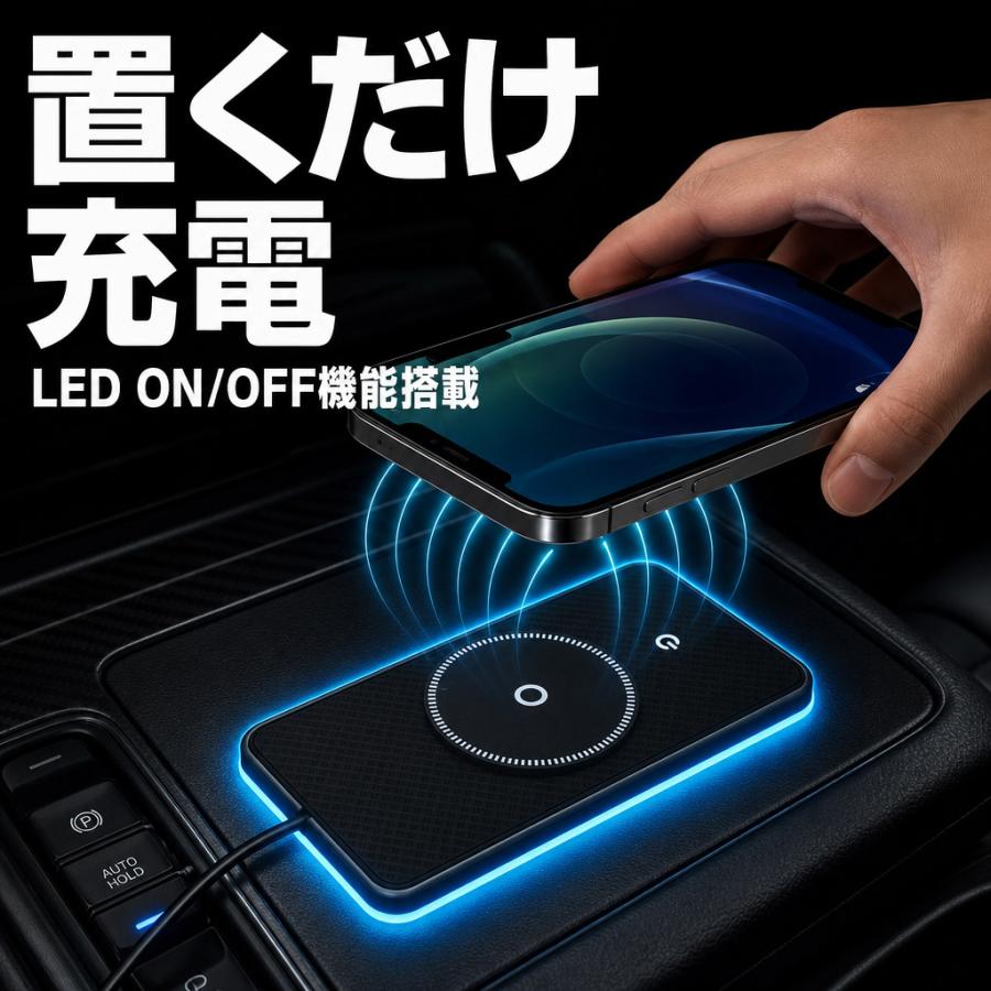 車載充電器 ワイヤレス充電器 iphone QI スマホ充電器置くだけ type-a