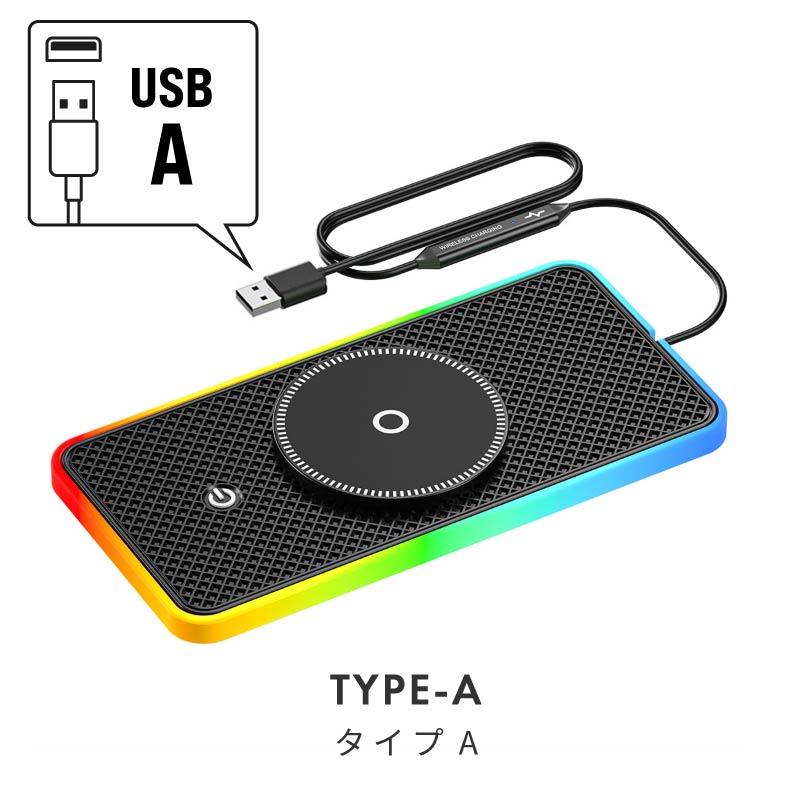 車載充電器 ワイヤレス充電器 iphone QI スマホ充電器置くだけ type-a