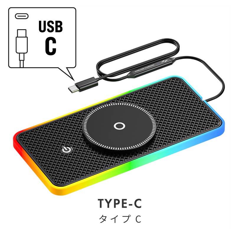 車載充電器 ワイヤレス充電器 iphone QI スマホ充電器置くだけ type-a