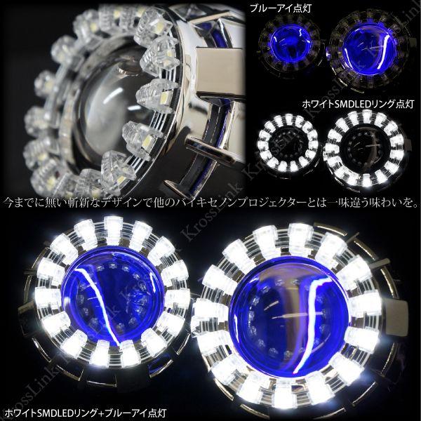 LEDリング付バイキセノンプロジェクター WB 6000K : インポート LEDリング付バイキセノンプロジェクター WB 6000K : インポート