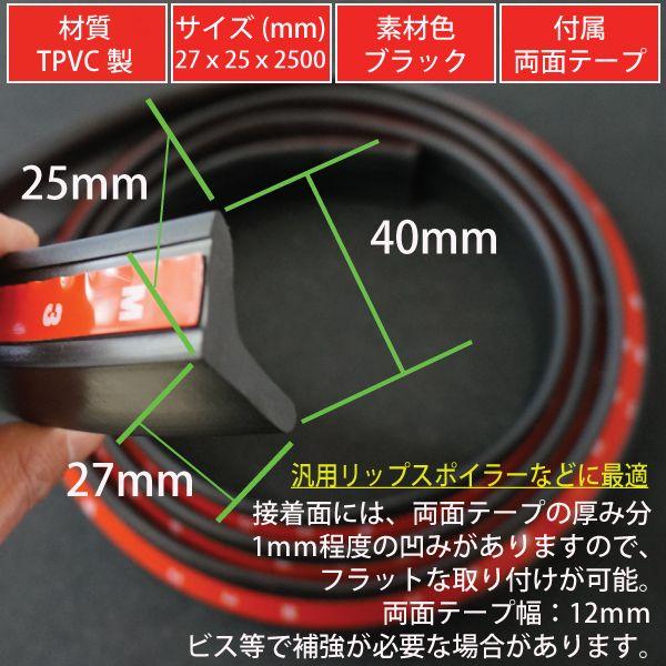汎用 マルチ ディフレクター スポイラーなどに 爆買 : インポート直販
