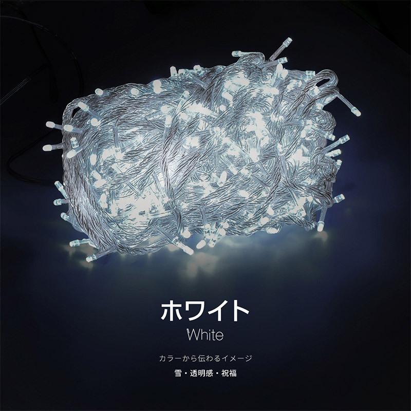 イルミネーション 屋外用 LED イルミネーションライト クリスマス