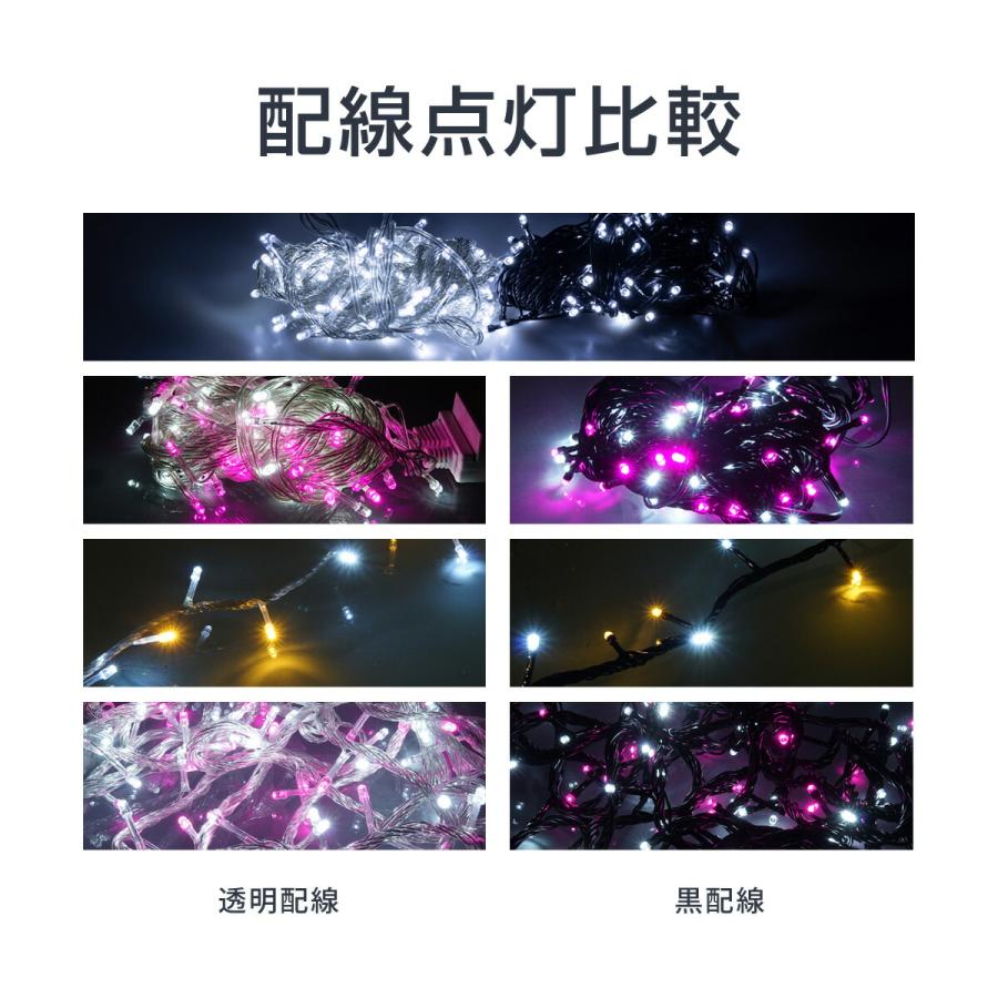 イルミネーション 屋外用 LED イルミネーションライト クリスマス