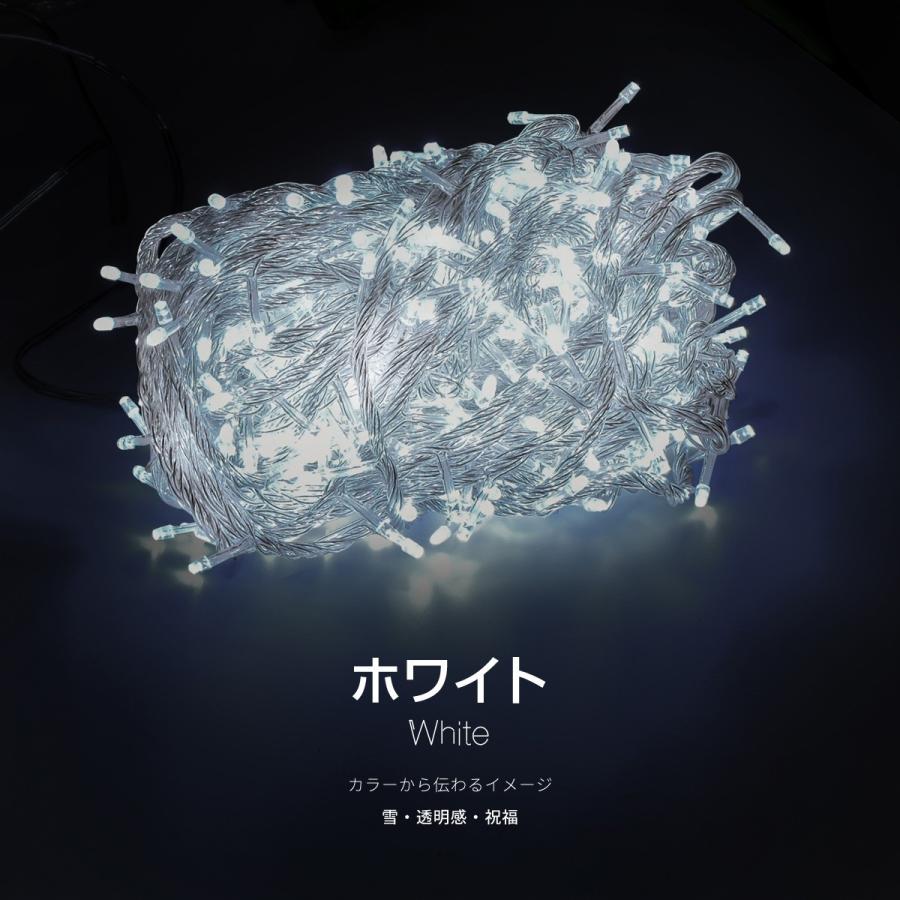 クリスマス イルミネーション ストレート LED 100球 5m 防滴 選べる9色