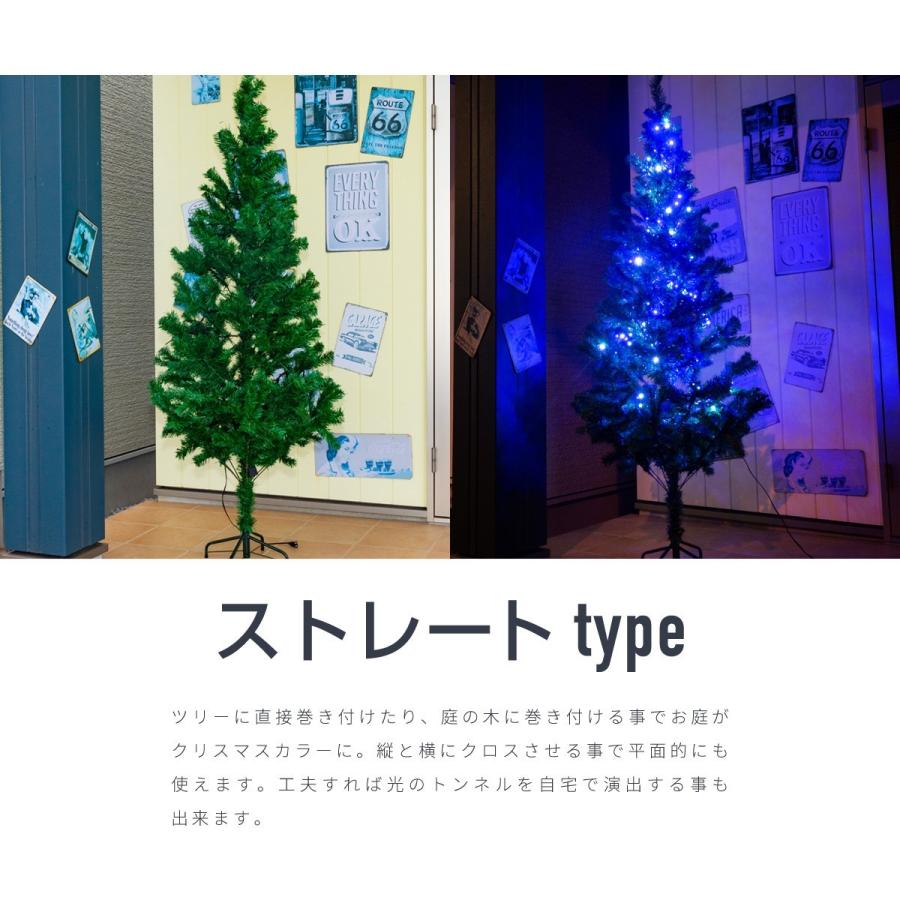 クリスマス イルミネーション ストレート LED 100球 5m 防滴 選べる9色