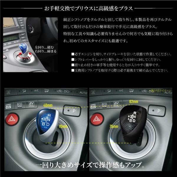 プリウス専用レザーシフトノブ 茶木目 爆買 : インポート直販Ks問屋