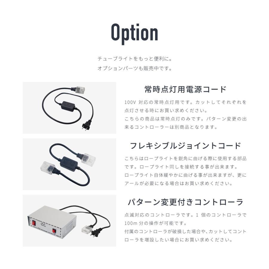 LED チューブライト ロープライト 50M イルミネーション 3000球 LED チューブライト ロープライト 50M イルミネーション 3000球