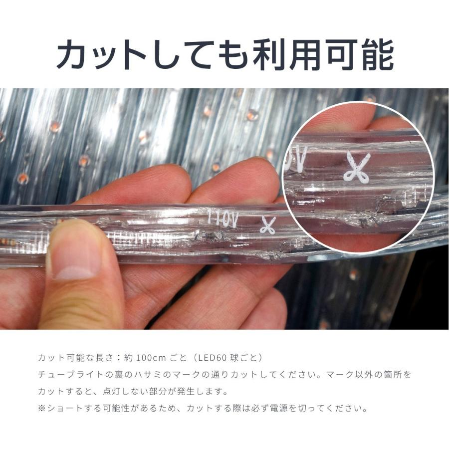 LED チューブライト ロープライト 50M イルミネーション 3000球 LED チューブライト ロープライト 50M イルミネーション 3000球