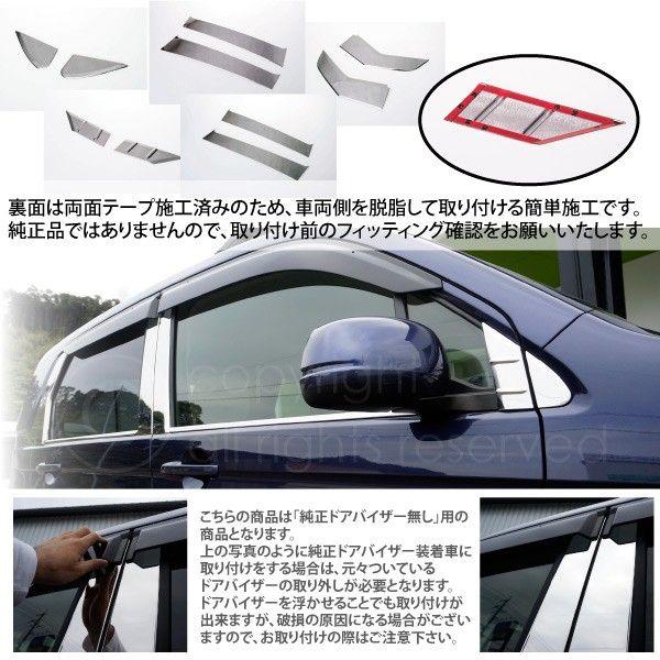 NWGN ピラーセット メッキ N-WGN N-WGNカスタム JH1 JH2 メッキ ピラーパネル カバー