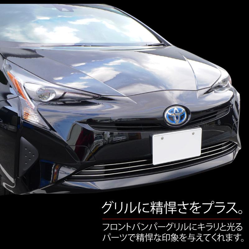 プリウス 50系 前期 フロントグリル ガーニッシュ 3PCS プリウス 50系 前期 フロントグリル ガーニッシュ 3PCS