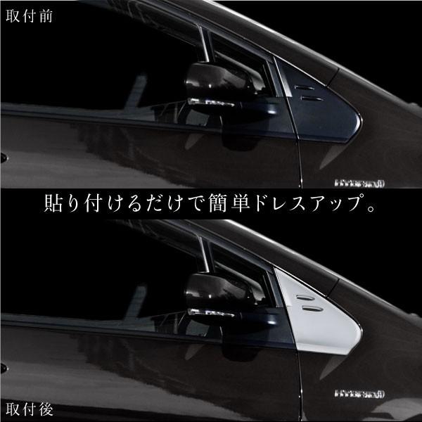プリウス 50系 ガーニッシュ フロントピラー メッキ 半つや消し サテン