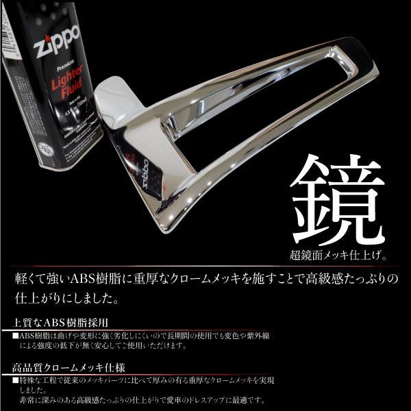 セレナ C27 メッキ フォグランプ ガーニッシュ ハイウェイスター専用