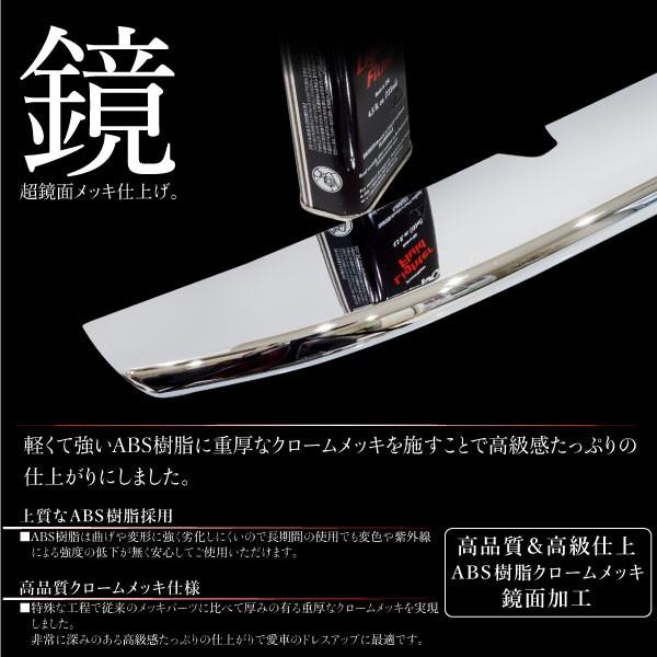 新型 セレナ C27 G X Sグレード メッキ ロアグリル ガーニッシュ 3pcs