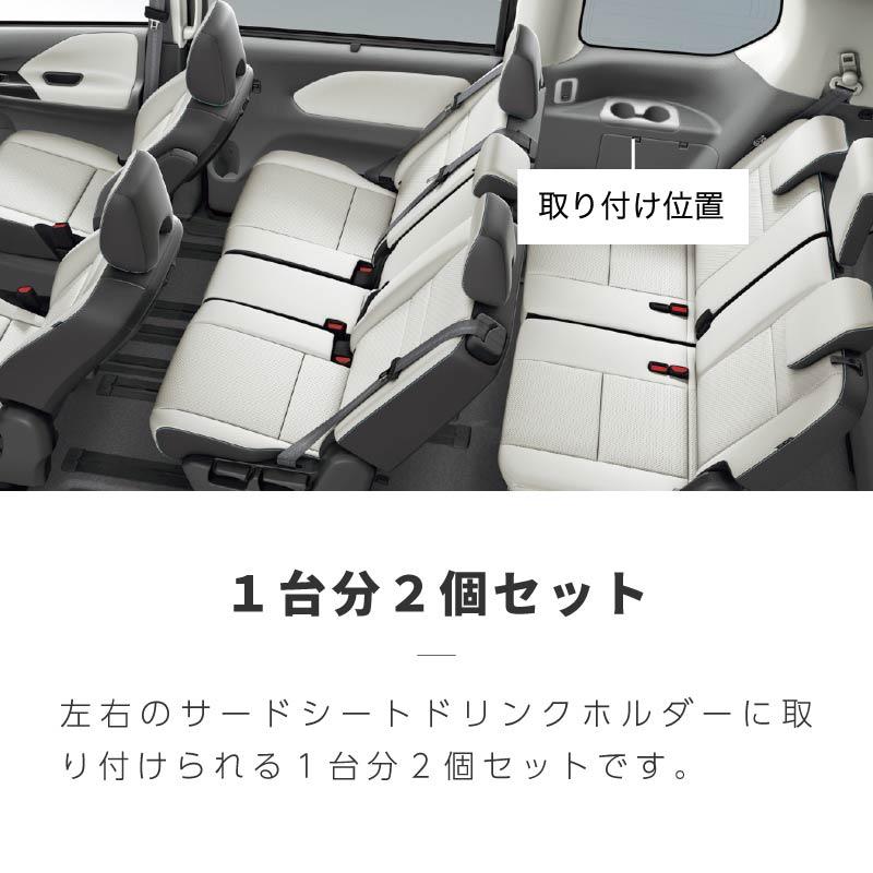 セレナ c27 ドリンクホルダー ガーニッシュ トリム 後部座席 リア用