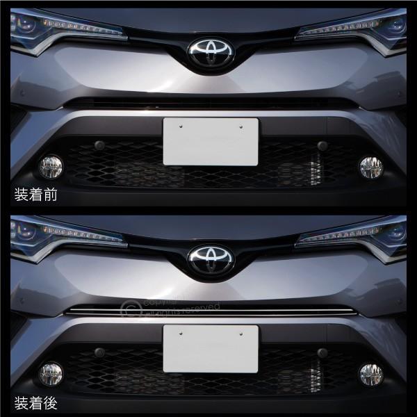 C-HR フロントグリル ガーニッシュ 2pcs メッキ パーツ 鏡面仕上げ