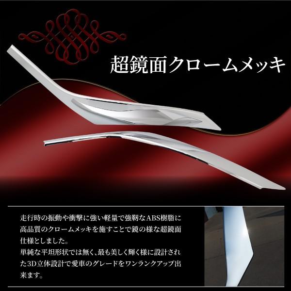 プリウス PHV ZWV52系 フロントグリル ガーニッシュ メッキ 専用