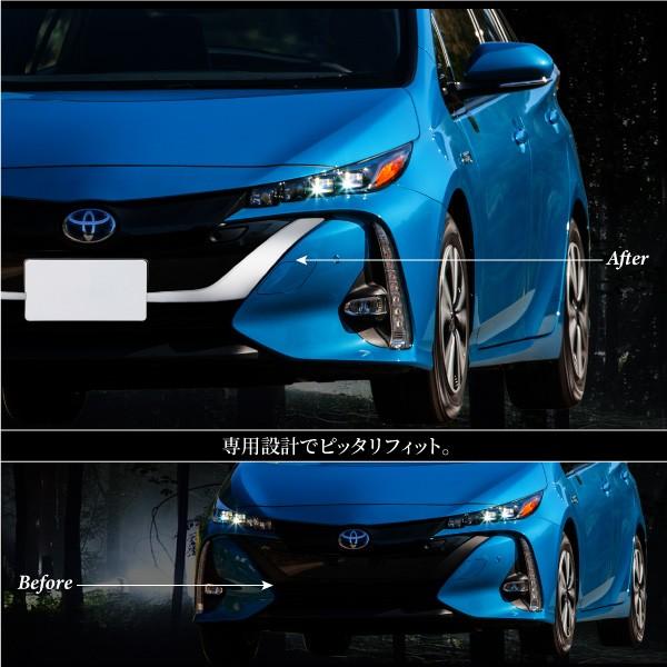 プリウス PHV ZWV52系 フロントグリル ガーニッシュ メッキ 専用