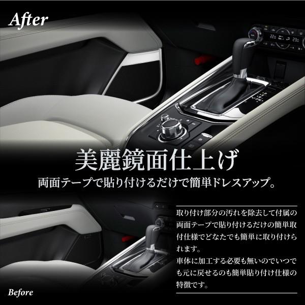 マツダ CX-5 専用 クローム メッキドアスピーカー ガーニッシュ KF系