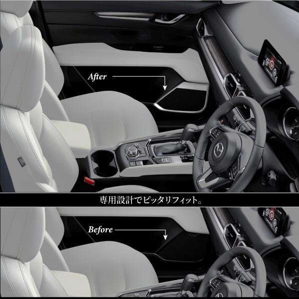 マツダ CX-5 専用 クローム メッキドアスピーカー ガーニッシュ KF系