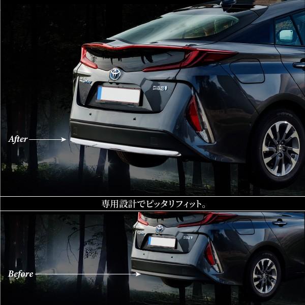 プリウス PHV ZWV52系 専用 リア バンパー ガーニッシュ 1PCS GRSport