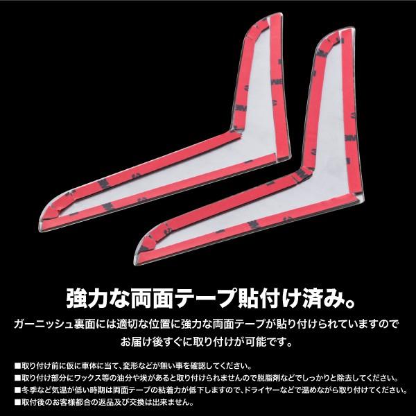★専用★リピ割り エヌボックスJF-3.4専用 N-BOX NBOX JF3 JF4 リアナンバー ガーニッシュ左右 2Pセット 標準車用