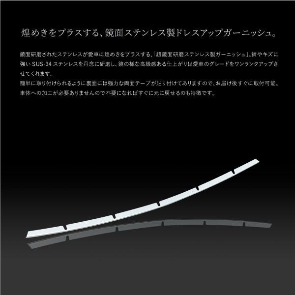 トヨタ アクア 後期 専用 NHP10系 フロントグリル ガーニッシュ 1PCS