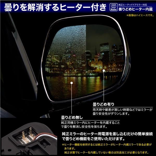 トヨタ ハイラックスサーフ 215系 210系 サイドミラー ブルーミラー