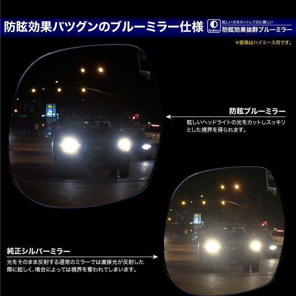 トヨタ C-HR LEDウインカー内蔵 ドアミラー ブルーレンズミラー
