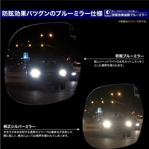 トヨタ ヴォクシー70系 ドアミラー ブルミラーレンズ LEDウインカー