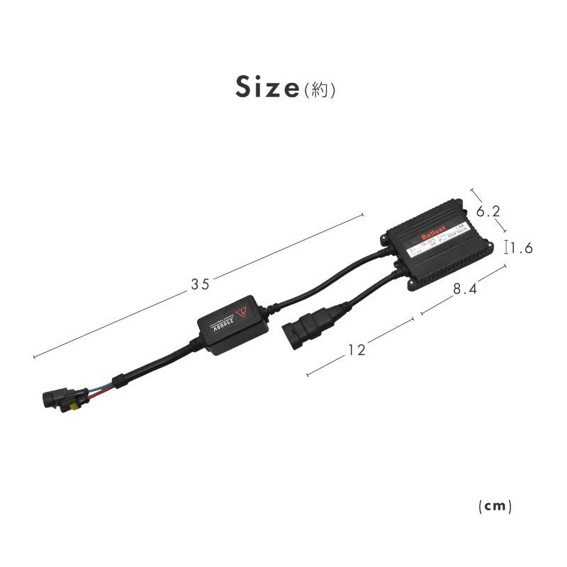 ディスチャージヘッドライト　バラスト HID バラスト 単品 24V 35W 薄型デジタルバラスト 交流式 1個 トラック
