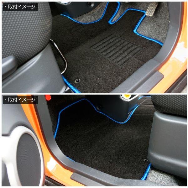 ハスラー パーツ フロアマット フロント リア ブラック ブルー 縁取り 