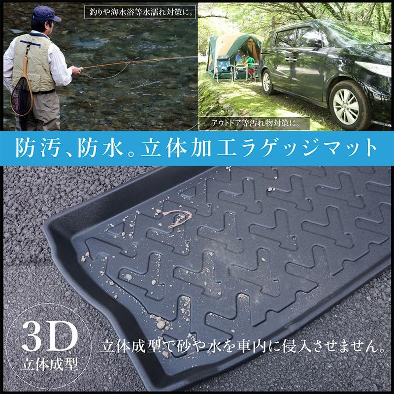 タント タントカスタム LA600系 ラゲッジマット 3D成型 TPE素材 防水