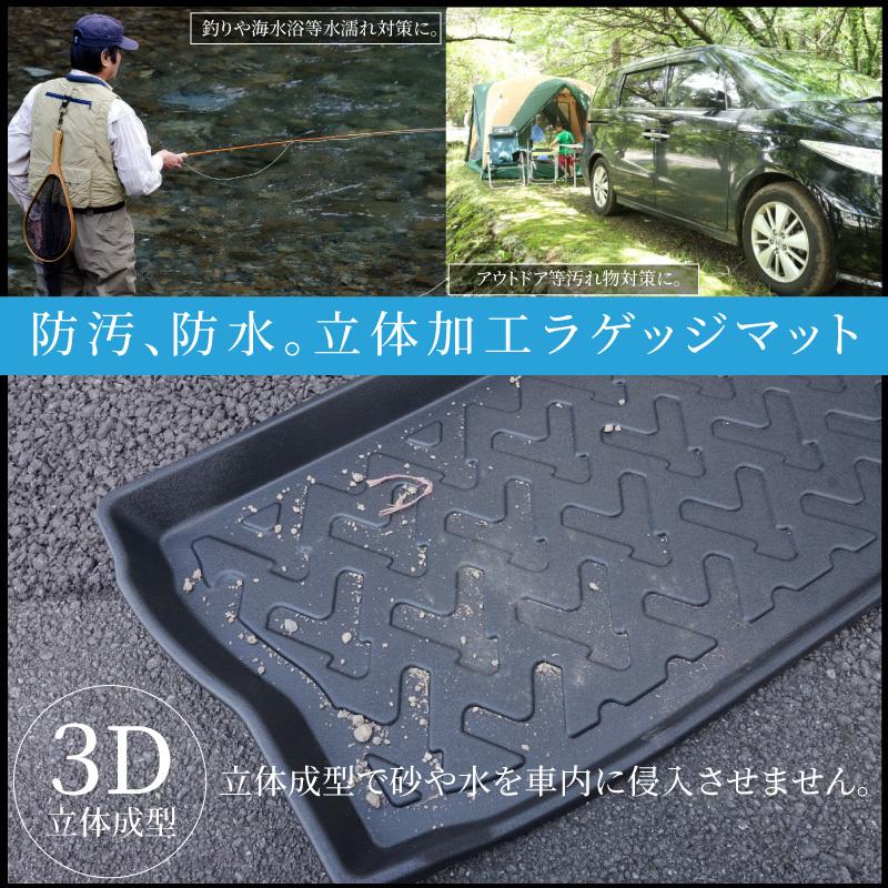 アクア NHP10系 ラゲッジマット 3D成型 TPE素材 防水 軽量 トランク
