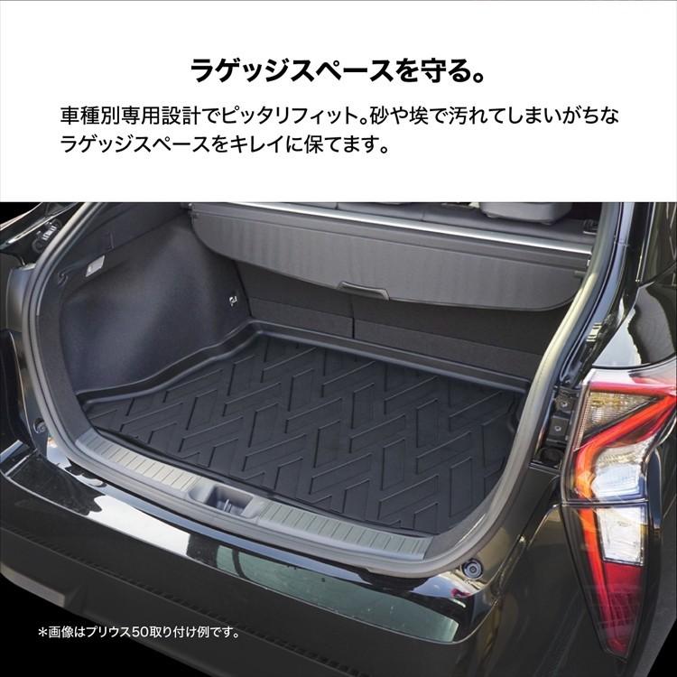 エブリィワゴン DA17w専用 3D ラゲッジマット カーゴマット 水洗い
