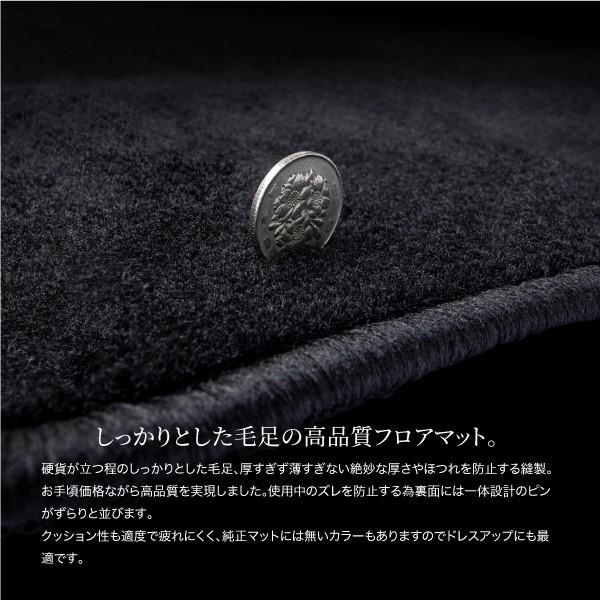 アルファード 30系 フロアマット 11点セット 7人乗り