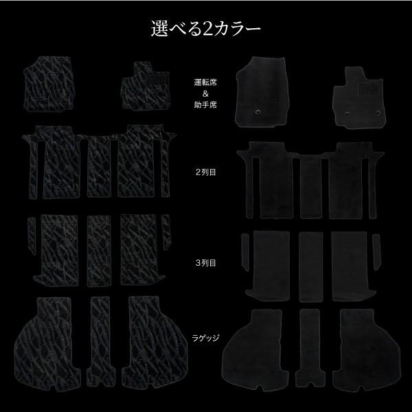 アルファード 30系 フロアマット 11点セット 7人乗り ハイブリッド車