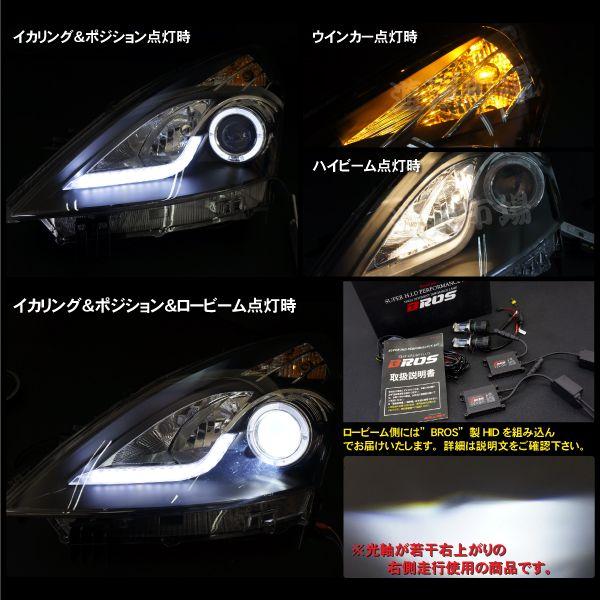 ティアナJ32ヘッドライト LEDリング＆アウディ風 インナーブラック