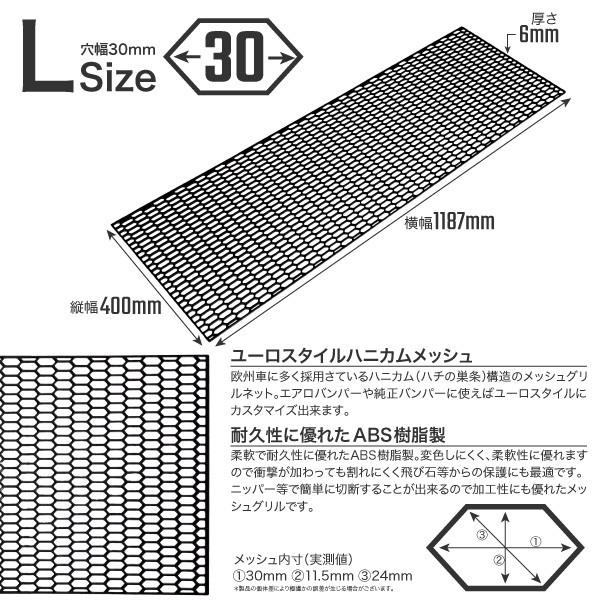 ハニカムメッシュ グリル 六角 ハニカムメッシュグリル ハニカムメッシュネット 樹脂 グリルネット カスタム|ksplanning|02