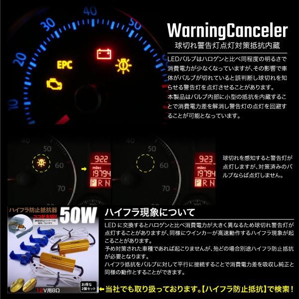 S25 LED シングル アンバー ピン角 150° キャンセラー内蔵 3chipSMD×27連 2個 ウィンカー バルブ オレンジ｜ksplanning｜02