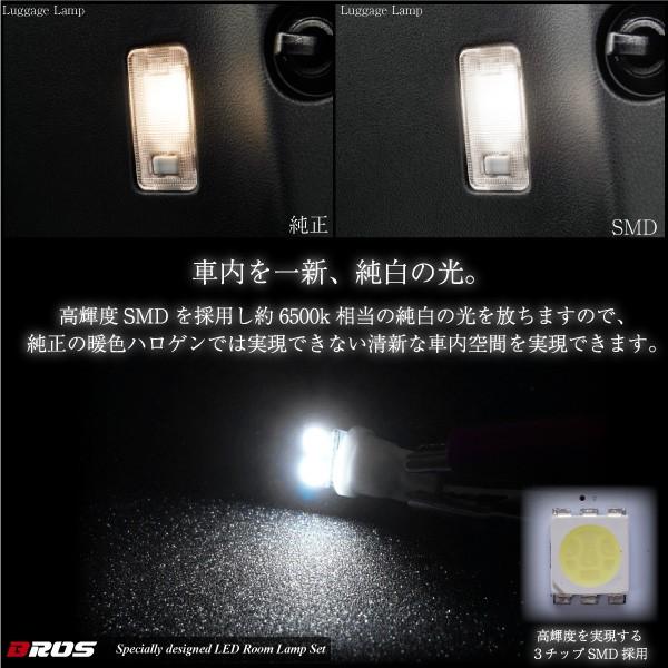 ヴェルファイア 30 新型 専用 3chip SMD LED ルームランプ 10点 168LED フロント セカンド サード バニティ ラゲッジ｜ksplanning｜02