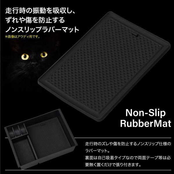 マツダ アテンザ GJ系 センターコンソール トレイ ラバーマット