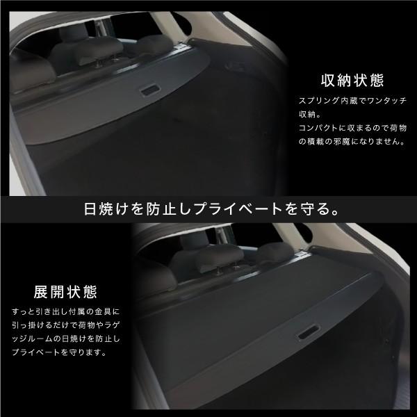 マツダ CX-5 KF系専用 ラゲッジロールシェード 日除け 紫外線防止