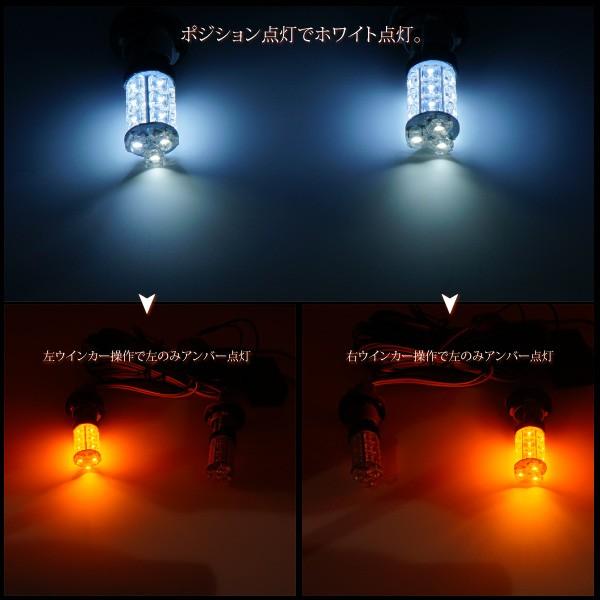 トヨタ ノア 80系 LED ウインカーポジションキット FLUX 2色 簡単