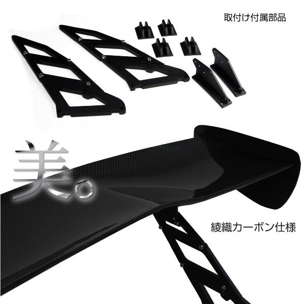 GTウイング 汎用 カーボン クリアゲル仕上げ ブラック 3D ステー