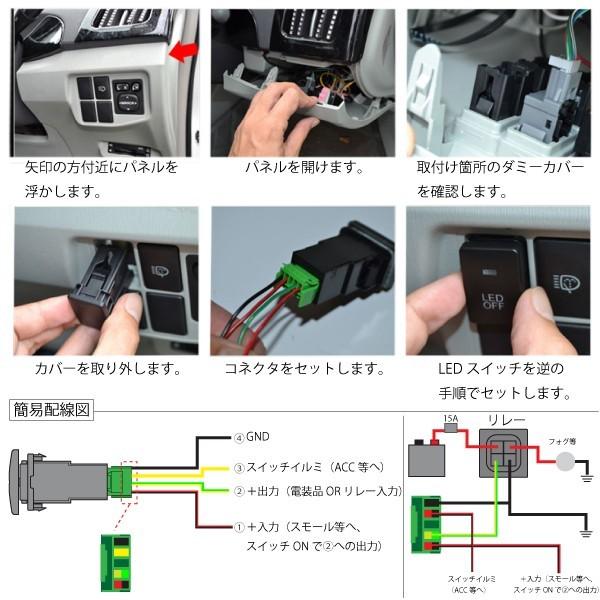 トヨタ 純正スイッチ 電球 内装 簡単取り付け 汎用パーツ スイッチ