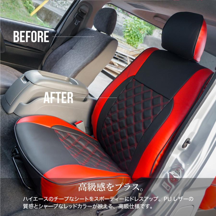 ハイエース 0系 S Gl シートカバー 10点 フロント セカンド 赤 黒 レッド ブラック キルト Puレザー パーツ 1型 2型 3型 前期 後期 インポート直販ks問屋 通販 Yahoo ショッピング