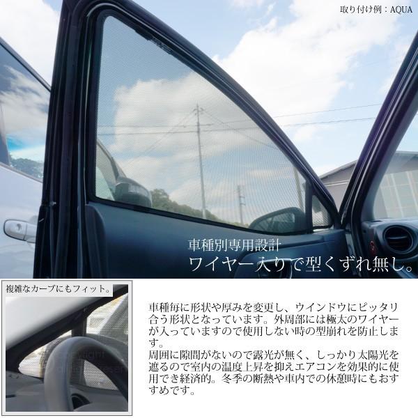 決算セール Cx 5 Cx5 専用 サンシェード メッシュ フロント 2 セカンド 4 Uvカット 断熱 車内温度の上昇を防ぎます マツダ Mazda インポート直販ks問屋 通販 Yahoo ショッピング